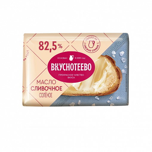 Масло "ВКУСНОТЕЕВО" Сливочное соленое 82,5% 180 гр. линкавер