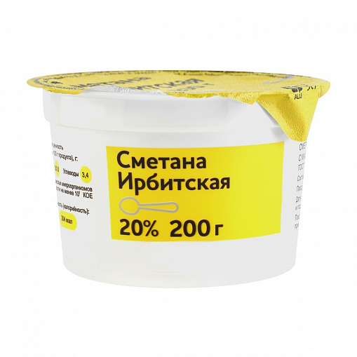 Сметана "ИРБИТСКАЯ"   20% 200 гр. пл/б.