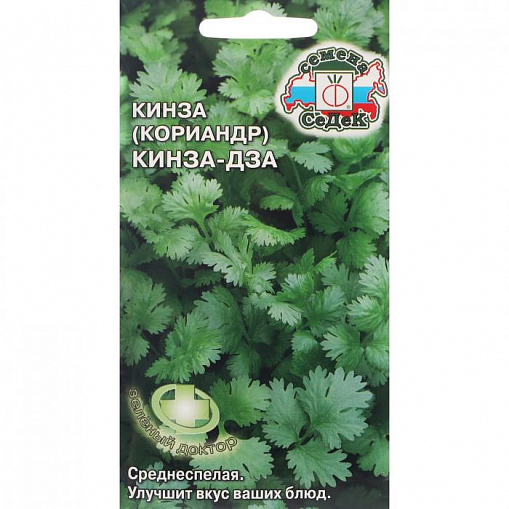 Семена "СЕДЕК" Кинза (кориандр) Кинза-Дза 2 гр. 7688306