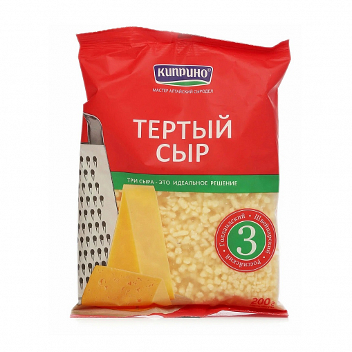 Сыр "КИПРИНО" Три сыра, тертый 45% 200 гр. уп.