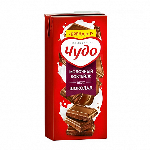 Коктейль "ЧУДО" Шоколад 2% 960г т/пак.