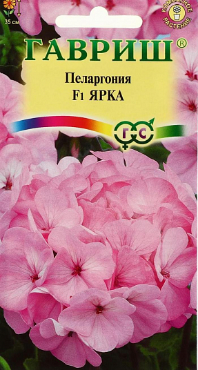 Семена "ГАВРИШ" Пеларгония F1 Ярка 4 шт. 5462543