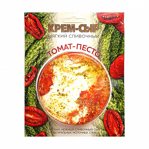 Крем-сыр "AMYGA" Мягкий сливочн. Томат-песто 69% 120 гр. уп.