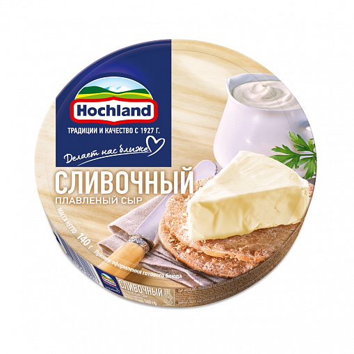 Сыр "ХОХЛАНД" Сливочный плавленный 45% 140 гр. уп.