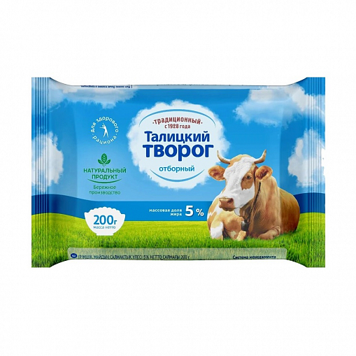 Творог "ОБЛАКО" Традиционный 5% 200 гр. уп.