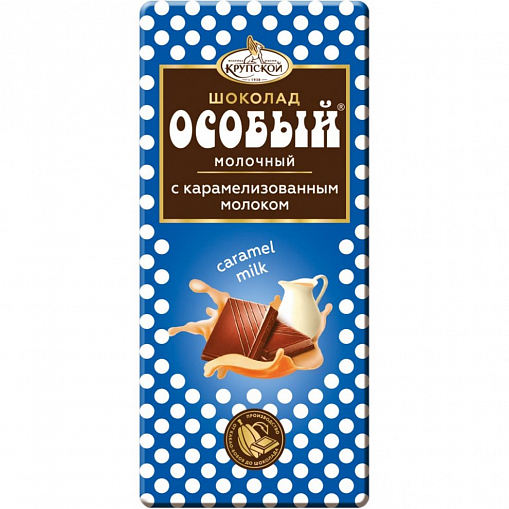 Шоколад "СЛАВЯНКА" (Крупской) Особый, мол. с камел. молоком 90 гр.
