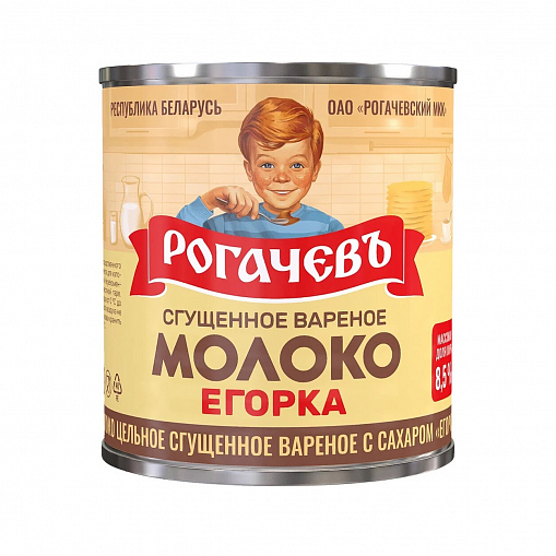 Молоко сгущенное "РОГАЧЕВЪ" вареное егорка 8,5% 360 гр. ж/б