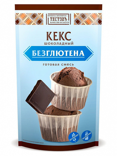Сухая смесь "ТЕСТОВЪ" Кекс шоколадный без глютена 250 гр. пак. 58012/hk69331