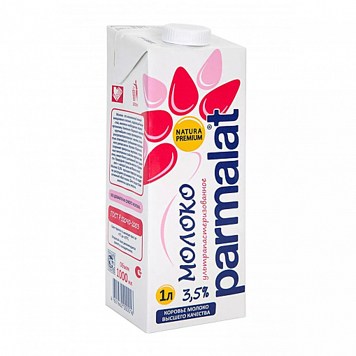 Молоко "ПАРМАЛАТ" Коровье стерилиз. 3,5 % 1 л. т/пак