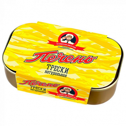 Печень трески "КАПИТАН ВКУСОВ" натур.   115гр. ж/б