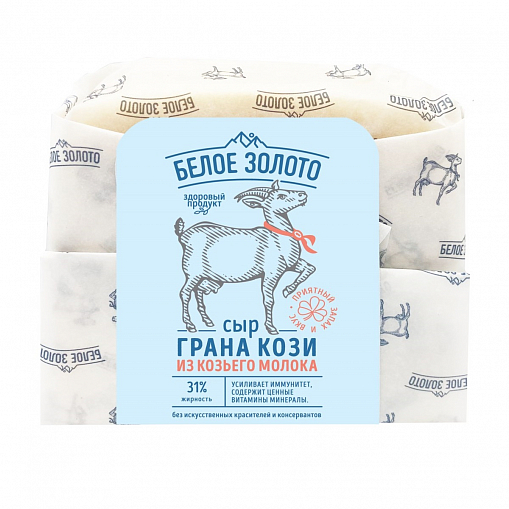 Сыр "БЕЛОЕ ЗОЛОТО" Грана Кози, Леварден, из козьего молока 31% 150 гр. уп.
