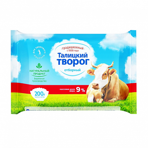 Творог "ОБЛАКО" Традиционный 9% 200 гр. уп.