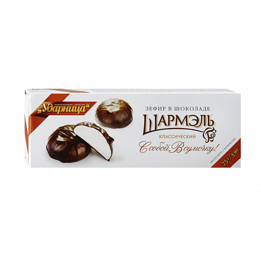 Зефир "УДАРНИЦА" Шармэль классический 75 гр. кор.