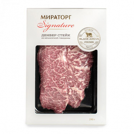 Стейк Денвер "МИРАТОРГ" Signature Black Angus из мрам. гов. охл. 290 гр.