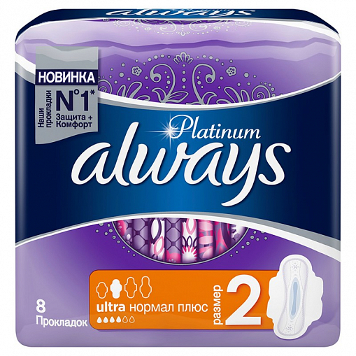 Прокладки "ALWAYS" Platinum Normal Plus Single 8 шт. _