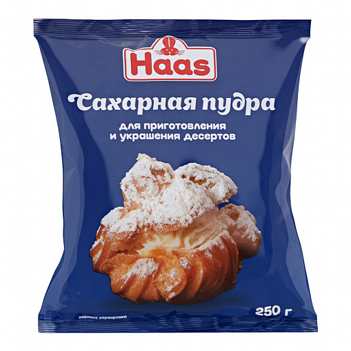 Сахарная пудра "HAAS" 250 гр. пак.