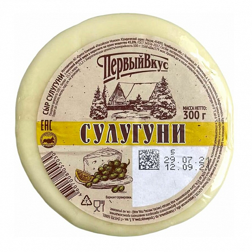 Сыр "ПЕРВЫЙ ВКУС" Сулугуни _ 300 гр. уп.
