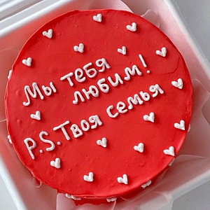 Бенто торт малиновый "Семья", 250 г