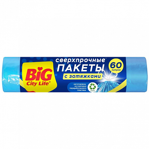 Пакеты для мусора "BIG CITY LIFE" Сверхпрочные, с затяжками 10 шт. 60 л. 14410051