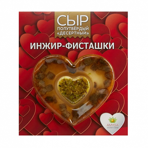 Сыр "AMYGA" Десертный Инжир-фисташки 45% 130 гр. уп.