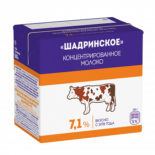 Молоко "ШАДРИНСКОЕ" концентр. 7,1% 500 гр. т/пак.