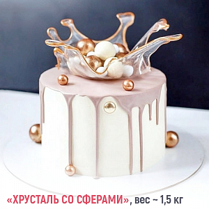 Торт Заказной С Днем Рождения с декором вес.
