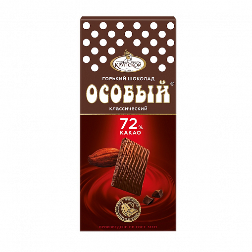 Шоколад "СЛАВЯНКА" (Крупской) Особый 72% 88 гр.