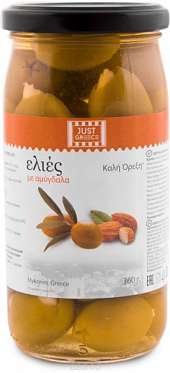 Оливки "JUST GREECE" фарш. миндалем 360 гр. ст/б