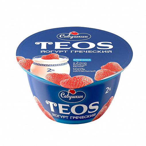 Йогурт "САВУШКИН"  TEOS Греческий Клубника 2 % 140 гр. пл/ст