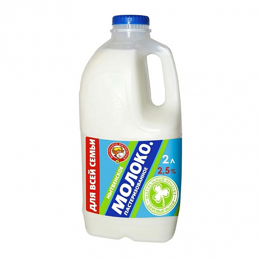 Молоко "НЫТВЕНСКИЙ" _ 2,5 % 2 л. пл/б