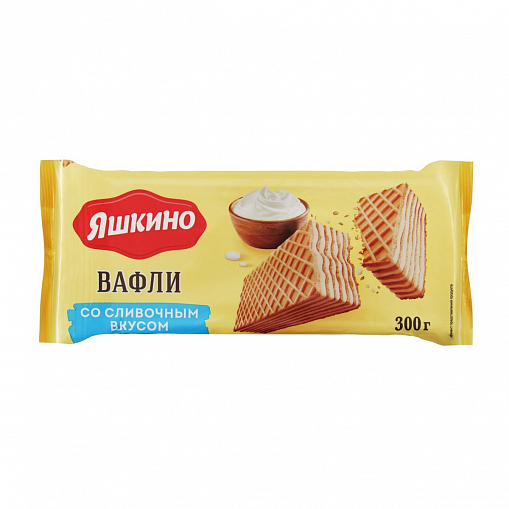 Вафли "ЯШКИНО" Сливочные 300 гр. уп.