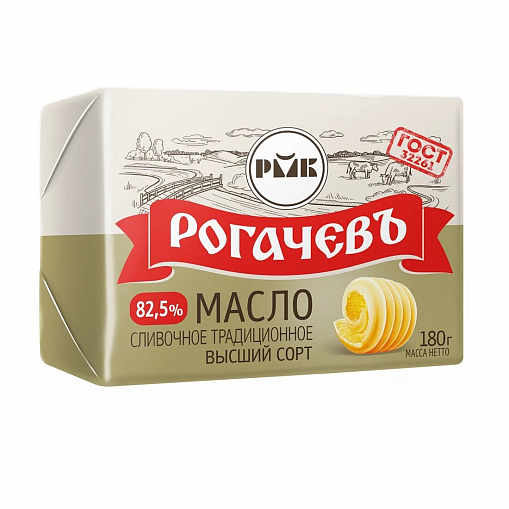 Масло "РОГАЧЕВЪ" Сливочное Традиционное 82,5% 180 гр. пач.
