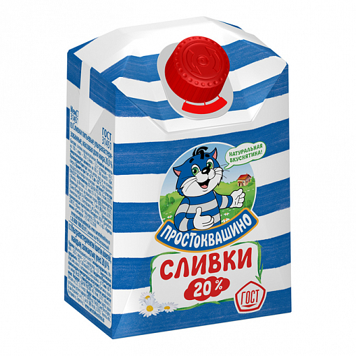 Сливки "ПРОСТОКВАШИНО" Питьевые   20% 200 гр. т/пак.