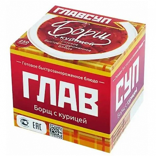 Суп "ГЛАВСУП" Борщ с курицей 250 гр. ст.