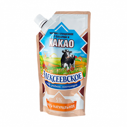 Молоко сгущенное "АЛЕКСЕЕВСКОЕ" с сахаром и какао 5% 270 гр. д/пак.