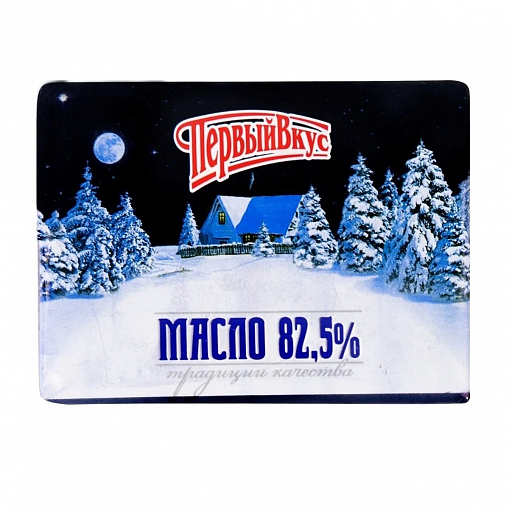 Масло "ПЕРВЫЙ ВКУС" Сладко-сливочное 82,5% 180 гр. пач.