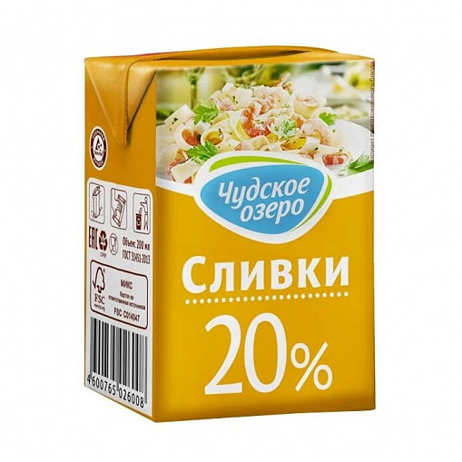 Сливки "ЧУДСКОЕ ОЗЕРО"     20% 200 мл. т/пак.