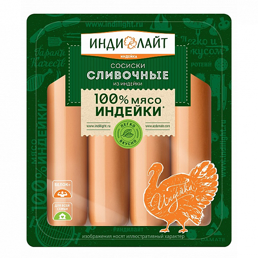 Сосиски "ИНДИЛАЙТ" Сливочные 440 гр.