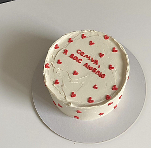 Бенто торт малиновый "Семья", 250 г