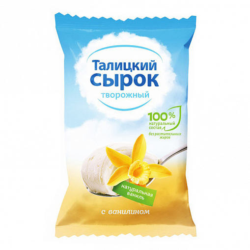 Сырок "ТАЛИЦКИЙ" Творожный с ванилином 8% 100 гр. уп.