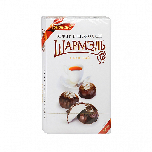 Зефир "УДАРНИЦА" Шармэль классич. 250 гр. кор.