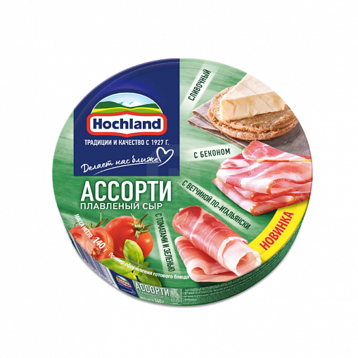 Сыр "ХОХЛАНД" Ассорти  зеленое 50% 140 гр. уп.