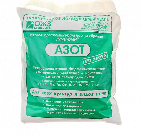 Удобрение "ГУМИ-ОМИ" Азот 0,5 кг. 1138424