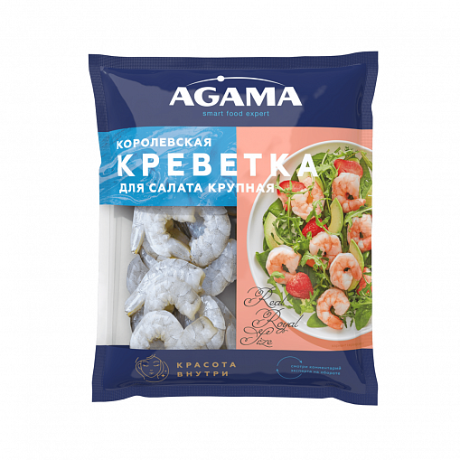 Креветки "AGAMA" Королевские, для салата круп. с/м. очищ. 300 гр. уп.