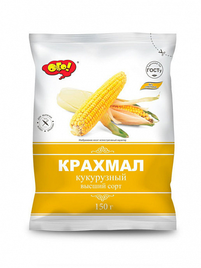 Крахмал "ОГО!" кукурузный 150 гр. пак.