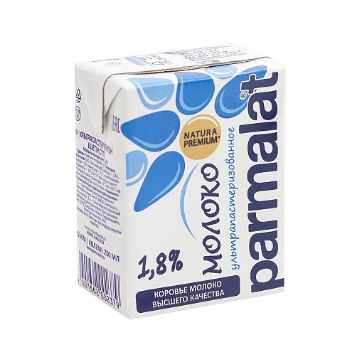 Молоко "ПАРМАЛАТ" Ультрапастериз. 1,8 % 0,2 л. т/пак