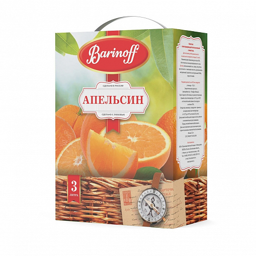 Напиток сокосодержащий "BARINOFF" Апельсин 3 л. кор. 26289 _