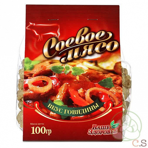 Соевое мясо "ВАШЕ ЗДОРОВЬЕ" вкус говядины   100 гр. уп. 6316