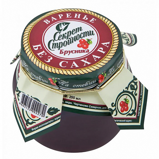 Варенье "СЕКРЕТ СТРОЙНОСТИ" Брусника без сах. на стевии 200 мл. ст/б. 4380