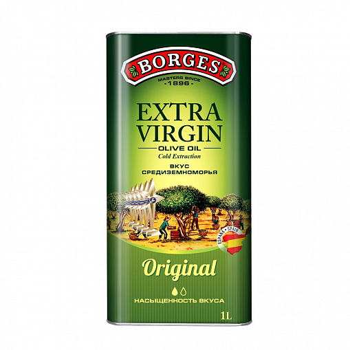Масло оливковое "BORGES" E.V. Первого холодного отжима 1 л. ж/б.